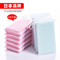 (Imported from Japan) Double-sided dishwashing sponge decontamination cleaning sponge scrub bowl wash pot sponge 10
