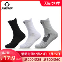 Mens short socks Sports socks mid-tube high-top professional combat basketball training socks thickened low-top elite socks