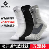 Quasi-basketball socks mens towel bottom mid-tube professional sports socks deodorant sweat-absorbing wear-resistant training elite running socks