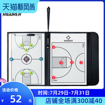 Basketball board game coach Basketball tactical command board Magnetic tape pen erasable folding tactical drill book