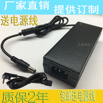 AC to DC13 5V5A switching power adapter fiber optic fusion splicer power charger transformer