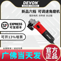 Large angle grinder cutting machine 2828 AC Sander small hand grinding wheel grinder tool electric charging