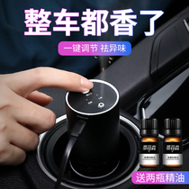 Tiffison aroma diffuser essential oil home bedroom fragrance machine incense mute fragrance machine plug-in car fragrance expander