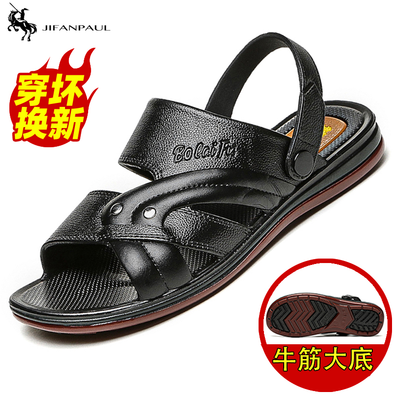 Sandals 2023 Summer Beach Shoes Men's Sandals and Slippers Casual Breathable External Wear Soft Sole, Anti slip, Durable Dad's Shoes