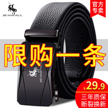 Paul men leather strap genuine leather automatic buckle belt young man new business pure cow leather pants with male style