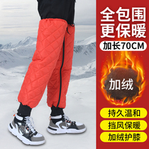 Winter electric car motorcycle knee pads warm cycling riding windshield padded men's and women's knees cold zipper leg guards