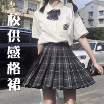 Genuine spot JK uniform skirt summer girl suit Full set of college style Japanese original school for cute JK grid skirt