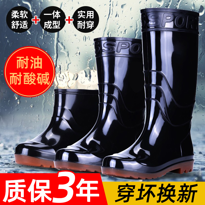 Medium high drum rain shoes for men, warm and waterproof camouflage rain boots for men, anti slip low top short drum construction site labor protection water shoes, rubber shoes