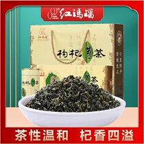 Red Agate wolfberry tea new gift box Ningxia specialty wolfberry water bud tea 150g canned gift