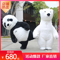 Inflatable giant panda cartoon doll clothing Net red tremble sound same polar bear promotion event doll costume