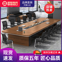 St. Le Conference table long table brief modern large small training table rectangular office strip table office furniture
