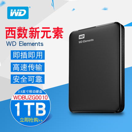WD/Western Data 500G Mobile Hard Disk 2T/1T/750G/500G/320G Desktop Laptop USB3.0