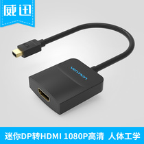 Suitable for MacBook Air Pro Apple laptop with connected TV projector HDMI VGA