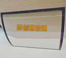 Huaihai Jinghe Electric Tricycle Electric Type Car Front Windshielded Glass Send Fast Dry Rubber