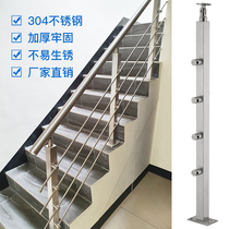304 stainless steel stair handrail room household square tube through brushed column modern simple balcony guardrail railing