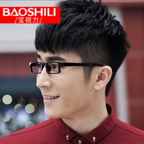 Black small frame glasses male myopia full frame ultra light box eye myopia discoloration can be equipped with degree anti-blue light