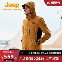 Jeep Jeep mens single-layer assault jacket 2021 spring and autumn coat sports outdoor mountaineering suit windproof waterproof clothing