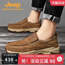 Jeep Jeep autumn and winter New hiking shoes mens outdoor wear-resistant non-slip breathable cowhide shock-absorbing hiking boots