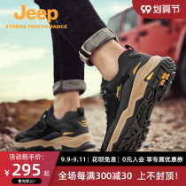 Jeep Jeep hiking shoes men waterproof non-slip breathable outdoor sports shoes summer hiking shoes light travel shoes