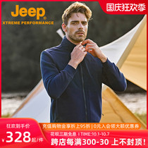 Jeep Jeep autumn and winter New cold resistant fleece mens windproof warm fleece jacket plus velvet stand neck top
