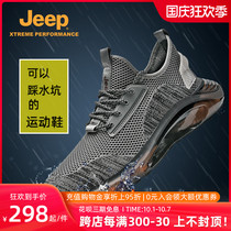 Jeep Jeep flying woven air cushion sneakers mens popcorn running shoes breathable non-slip waterproof shock-absorbing mens shoes tide