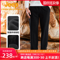 Jeep Jeep autumn and winter warm-proof fleece pants mens breathable elastic pants outdoor windproof and wear-resistant straight pants