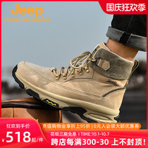 Jeep Jeep autumn and winter non-slip hiking shoes men wear-resistant hiking shoes plus velvet thickened Martin boots warm snow boots
