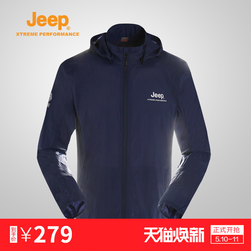 Jeep/Jeep Men's Summer Sports Outdoor Waterproof, Wind-proof, Light Breathable Skin Clothing Sunscreen