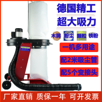 Bag dust collector export RDC100E industrial woodworking dust collector vacuum cleaner car wash filter high power