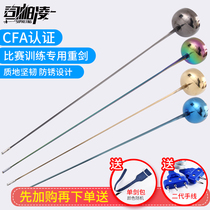  Spaling SPL04 series epee fencing equipment Adult children hot-selling fencing equipment stainless boutique epee