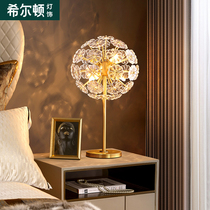 Hilton modern light luxury crystal lamp bedroom ins living room wedding room creative dandelion bedside lamp high end