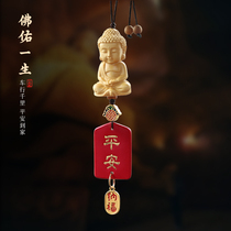 Small Buddha Guanyin car rear view mirror pendant upscale creative internet red goddess Safety Pendant pendant hanging ornament onboard gift
