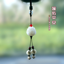 Car Pendant Upmarket Goddess Shake-up Net Red Identical Bodhi bodice Lotus Hanging Accessories for men and women The men and women are on their way to the city