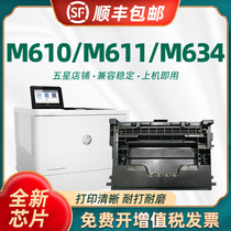 Taobo Suitable HP W1470A toner cartridge HPM610 M611 M612 MFPM634 M635 M636 Laser printer cartridge toner cartridge W1