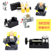 Carving Road nuclear carving micro-carving engraving clamp mini vise suction type small table pliers table vise vise vise