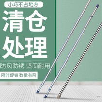 Stainless steel thickened telescopic clothes drying rod Balcony top hanging clothes drying single rod gantry simple outdoor clothes drying rod