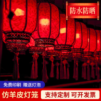 Outdoor waterproof advertising Lantern custom printed hotel antique sheepskin lantern decoration Chinese Tea House Lantern