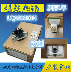 Печатающая головка для