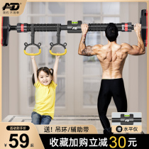 Horizontal bar household indoor door child pull-up device Childrens family punch-free fitness equipment wall single rod