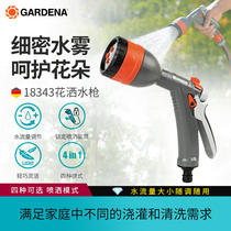 German imported GARDENA Kadina multi-function powerful water gun household rinse water flower washing car sprinkler