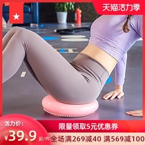 Laura Star Yoga balance Air cushion Fitness Massage Ball Girls balance plate Beginner padded male rehabilitation training