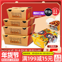 Korean fried chicken packing box disposable chicken chops chicken leg chicken chicken nuggets paper takeaway packaging carton customization