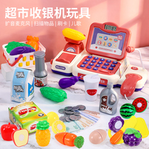 Childrens multi-function simulation house set supermarket cash register toy cash register boy puzzle girl 3 years old 6