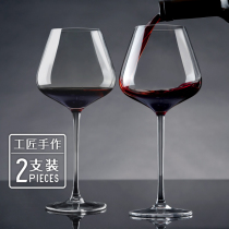Professional handmade large Burgundy crystal wine glass set Household European-style goblet wine glass 2 4pcs