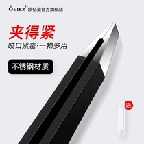 Tweezers eyebrow clip pliers eyebrow clip false eyelash artifact beard professional gadget eyebrow pliers