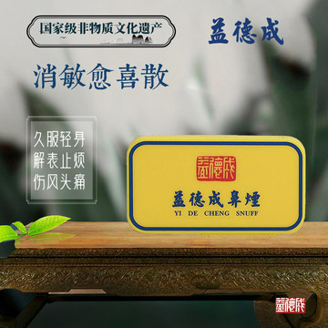 益德成珐琅鼻烟壶-益德成珐琅鼻烟壶促销价格、益德成珐琅鼻烟壶品牌- 淘宝