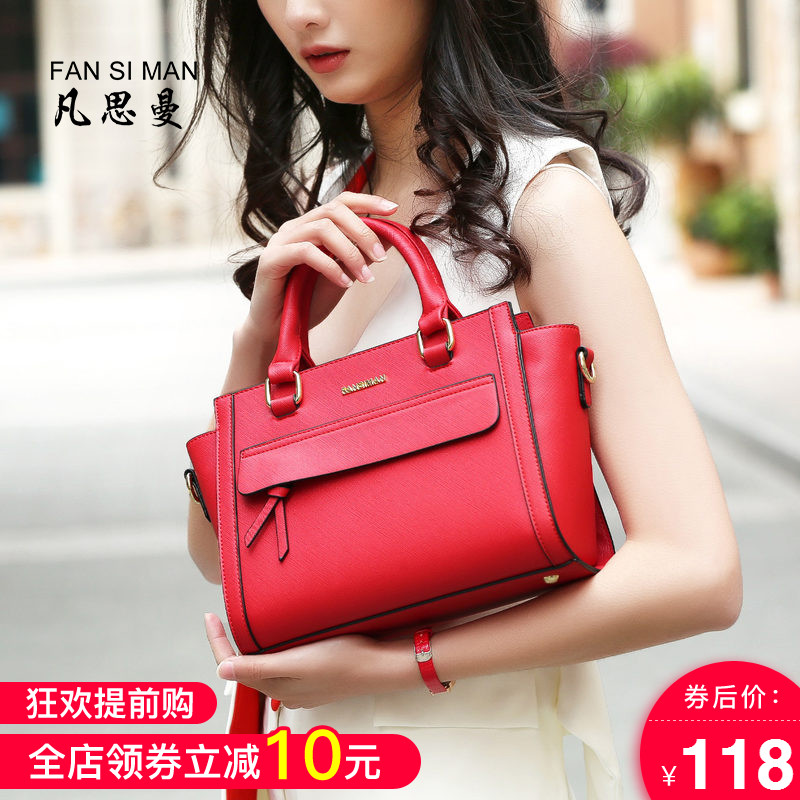 Ms. Vansman's bag is a large Korean fashion handbag with simple wings and red slanting bridal bag