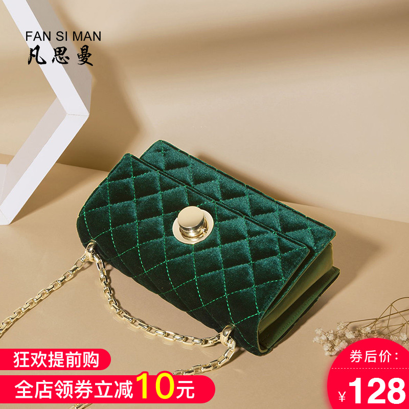 Fan Siman bag female 2018 new temperament retro gold velvet rhombic chain bag shoulder Messenger bag female bag
