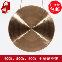  Qinxiang gong 40CM opening gong 50cm golden gong 60cm big gong ringing gong Flood prevention pure copper musical instrument