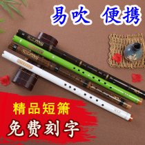 Short Xiao musical instrument beginner introduction G-tone hole flute Eight-hole F-tone Zizhu flute flute Ancient style Professional short Xiao middle and high school students Xiao